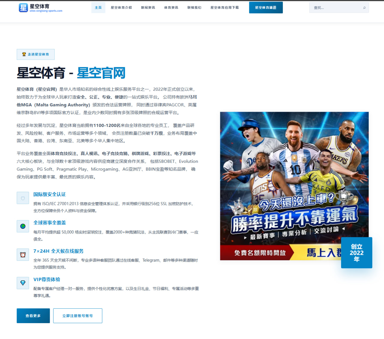孙颖莎封闭训练聚焦前三板质量新周期目标更加清晰